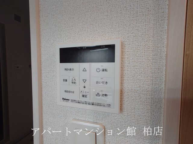 ガーデン　ヒルズのその他|給湯器リモコン