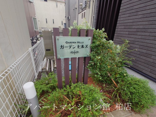 ガーデン　ヒルズのエントランス