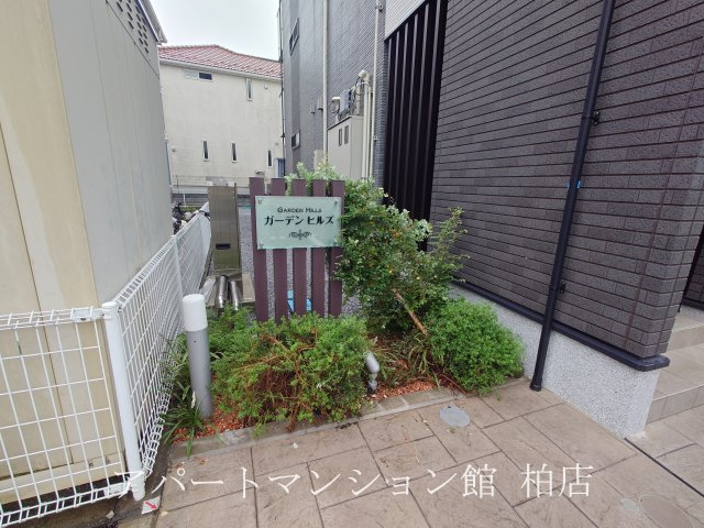 ガーデン　ヒルズのエントランス