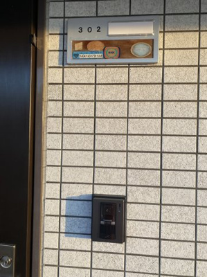 【その他】 | 篠崎マンション