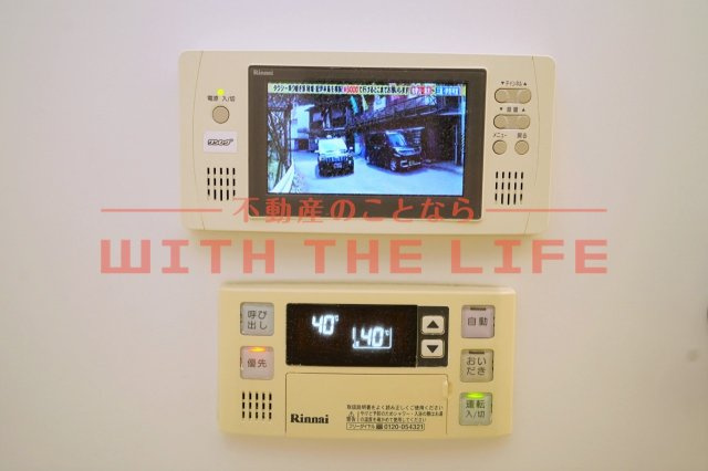 アヴリル【キャッシュバック対象】の設備