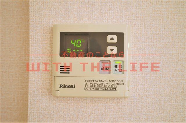 アヴリル【キャッシュバック対象】のその他