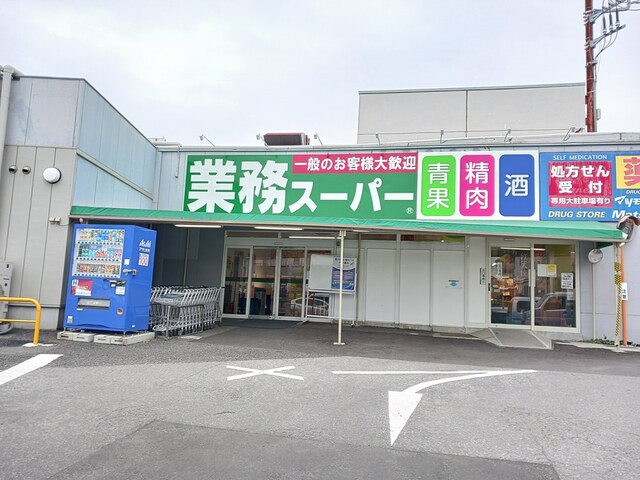 ガーデン　ヒルズの周辺
