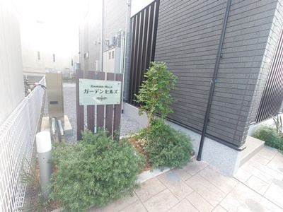 ガーデン　ヒルズの寝室