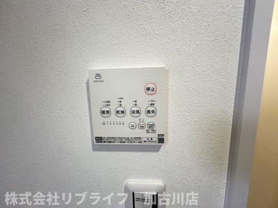 【その他】 | 元町ハウス | 浴室暖房換気乾燥機♪