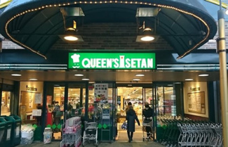 【周辺】 | クイーンズ伊勢丹小石川店まで237ｍ