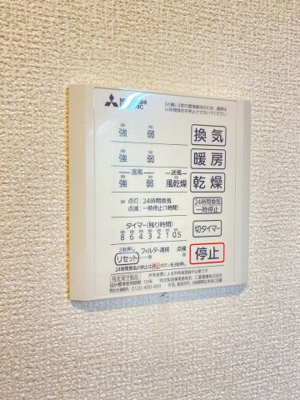 【設備】 | SPECIALE沢良宜西