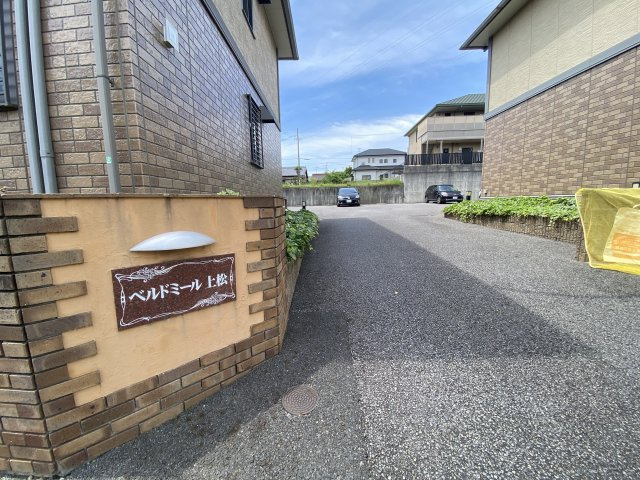 ベルドミール上松Bのエントランス|物件敷地入口