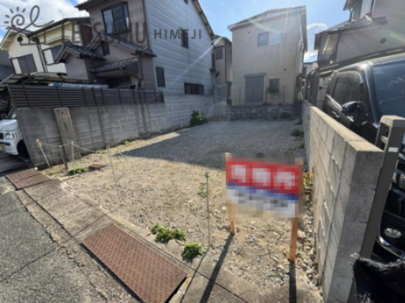 姫路市伊伝居／売土地の外観