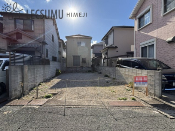 姫路市伊伝居／売土地の外観