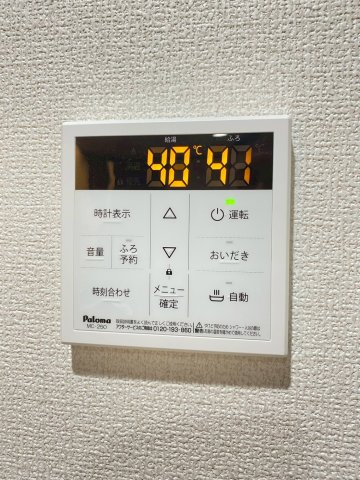 SPECIALE沢良宜西の設備