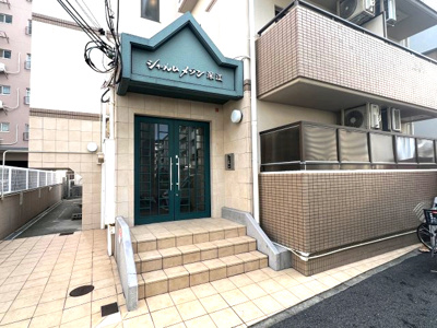 【エントランス】 | シャルムメゾン深江