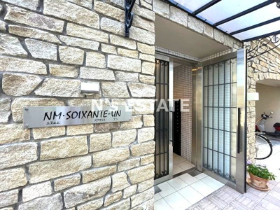 【エントランス】 | NM・SOIXANTE-UN