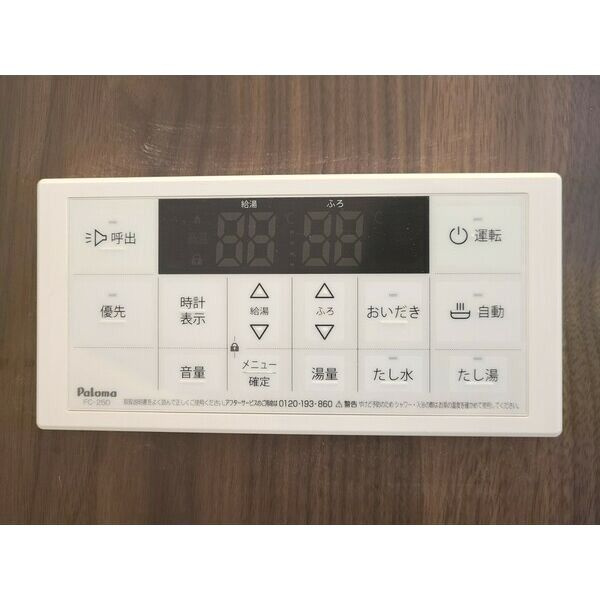 Ａｍｂｉｔｉｏｎ検見川の設備