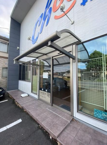 石山寺５丁目店舗の外観|外観も気になるポイント