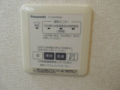 【設備】 | ライトコート ** Ⅱ棟 | 【ライトコート Ⅱ棟】