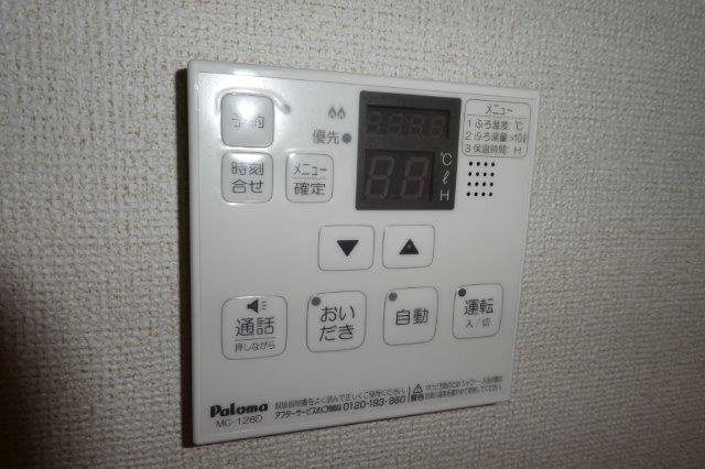 ヴィラ・マウントワン上東Bの設備|給湯リモコン