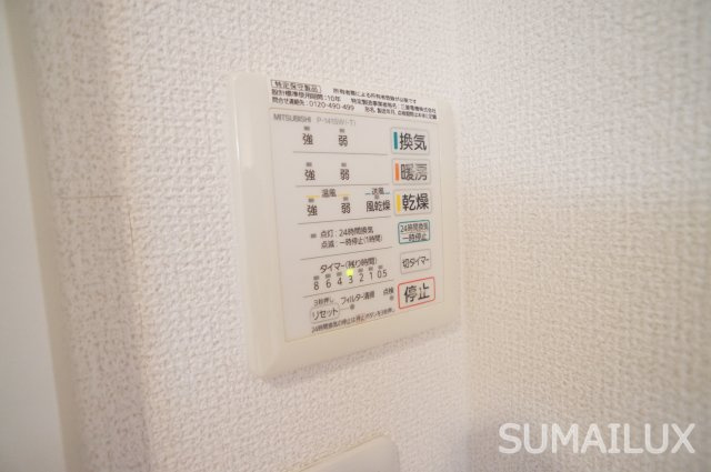サムティ熊本駅南の設備