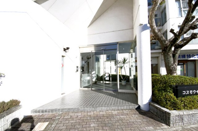 【その他共用部分】 | コスモウイング宇治