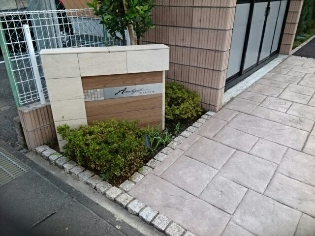 アメジストのエントランス