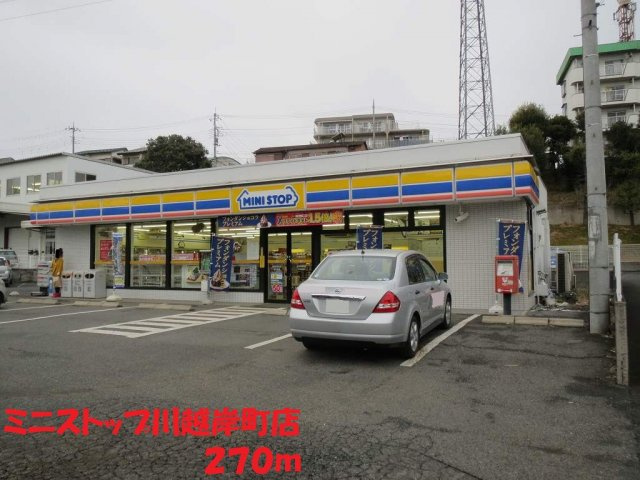 イースト　フィールドの周辺|ミニストップ川越岸町店まで270m