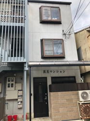 高見マンション