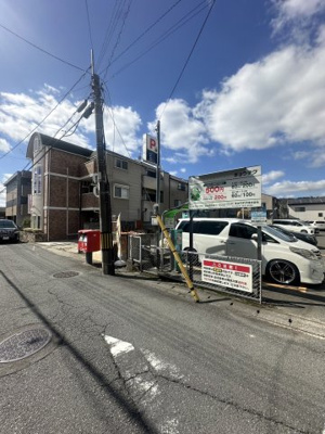 【前面道路含む現地写真】 | 西野岸ノ下町　売土地（建築条件無） | 東側道幅員約5ｍ♪
北側現況コインパーキングにつき採光良好です♪