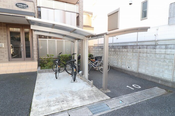 コスモヒルズのその他共用部分