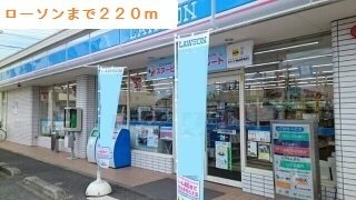 グランデ・フィオーレの周辺|ローソンまで220m