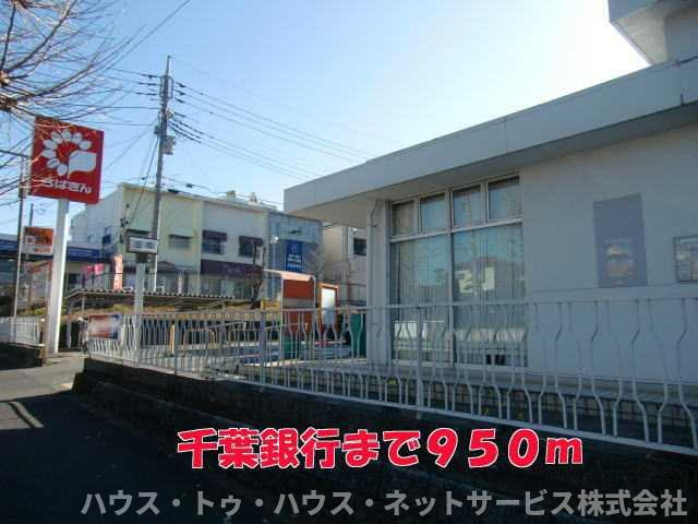 シェル・ヒルズのその他