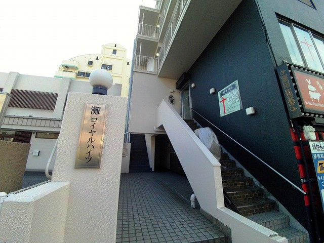 灘ロイヤルハイツのエントランス