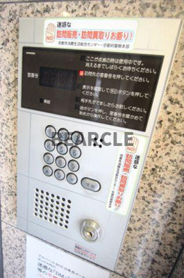 【セキュリティ】 | りさ．すみぞめ