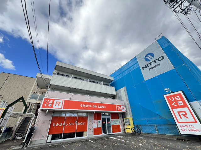 ジュノーム｜名古屋市の賃貸ならMy賃貸
