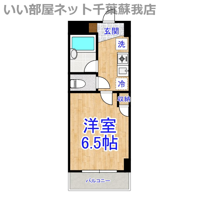 大塚ビル2の間取り|洋室7.2帖あるので、一人暮らしに十分な広さですね！