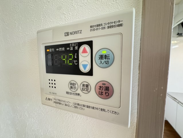 アーバンハイツ市川の設備