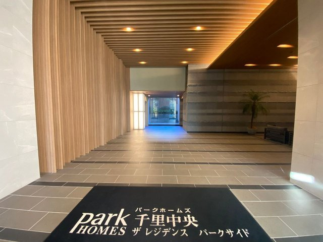 【ロビー】 | パークホームズ千里中央ザ・レジデンス・パークサイド