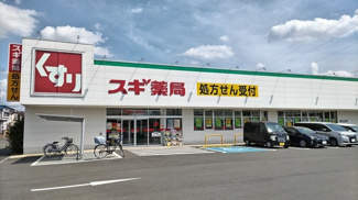 ドラッグストア