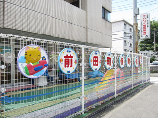幼稚園・保育園