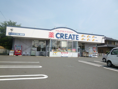 ドラッグストア