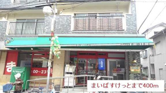 【周辺】