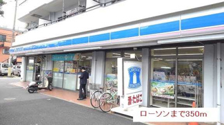 【周辺】