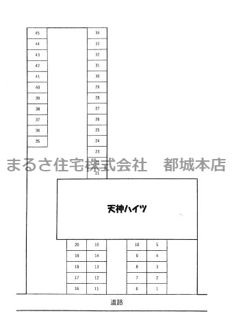 天神ハイツ月極駐車場の区画図