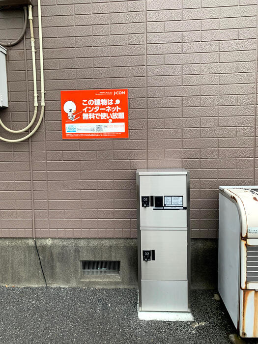 コスミオンコート　Ⅰのその他共用部分