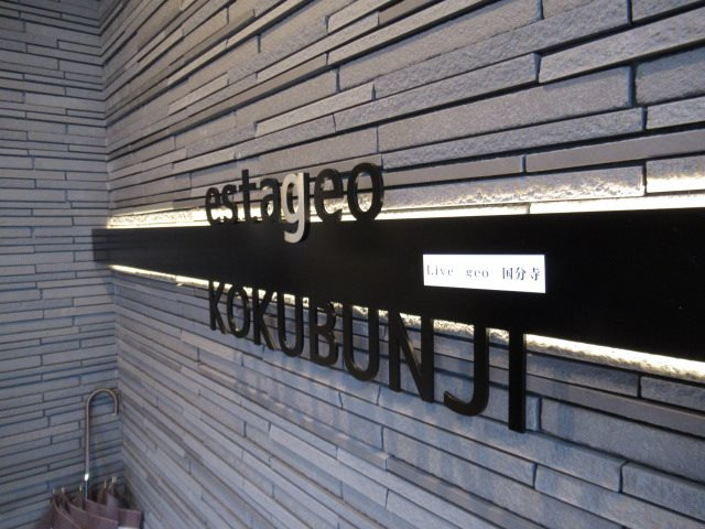 ＨＹ’ｓ　国分寺南町のエントランス