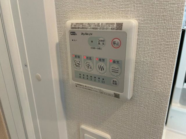 シトロン　セードル　　刈谷市近郊の賃貸ならクラスホーム刈谷店の浴室