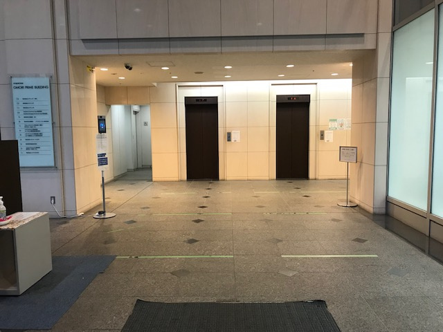 大森プライムビル