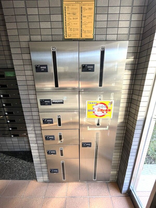 ガーデンビィラ参番館のその他共用部分