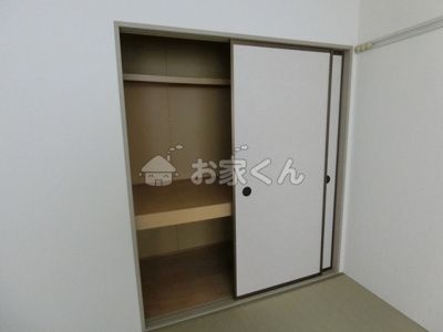 【収納】 | オーク東須磨 | 押入(別のお部屋の写真です)