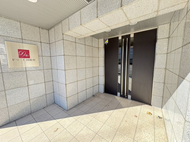 ドゥーエ国府台のその他