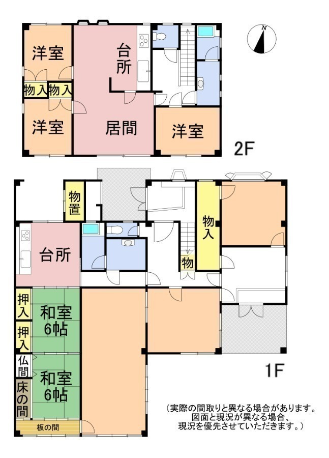 中古戸建　大垣市中川町４丁目　昭和59年築の間取り|間取り